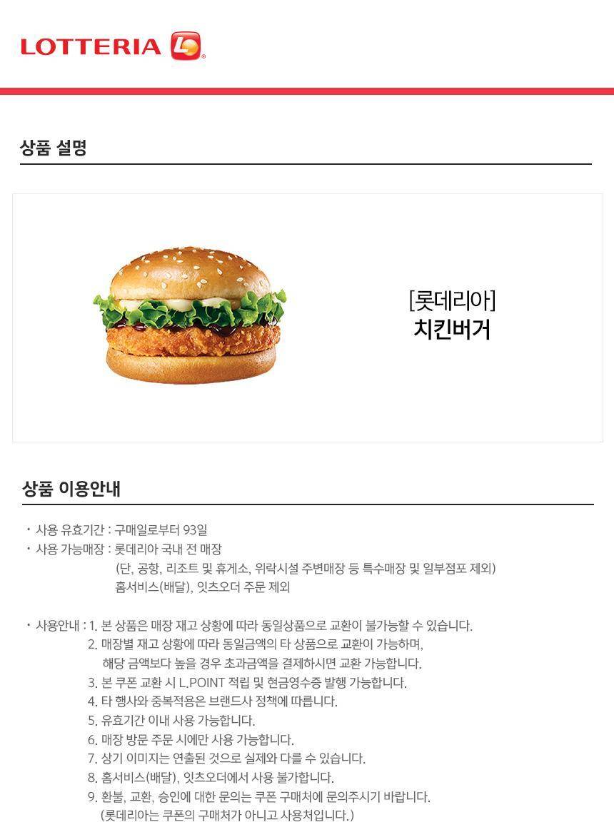 상품 상세 이미지 1