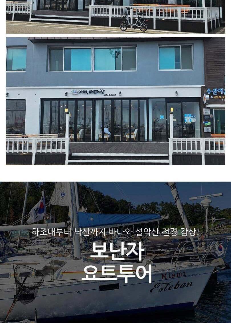 상품 상세 이미지 5