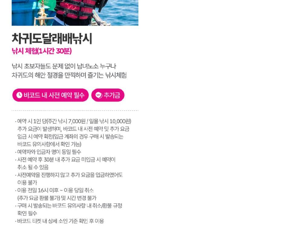 상품 상세 이미지 42