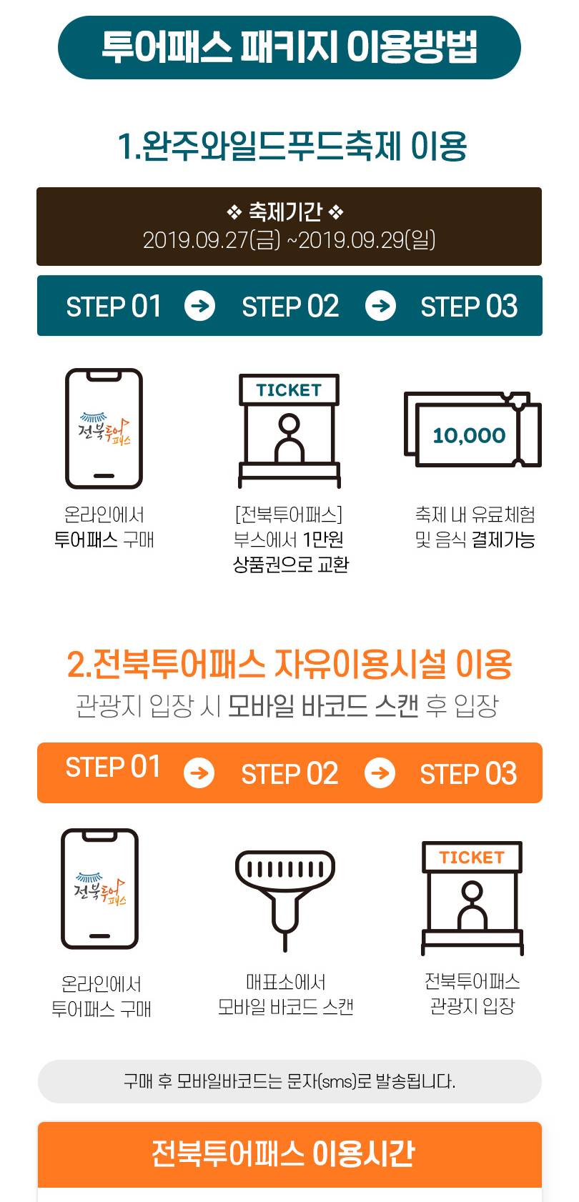 상품 상세 이미지 3