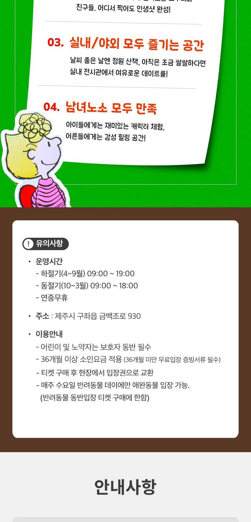 상품 상세 이미지 2