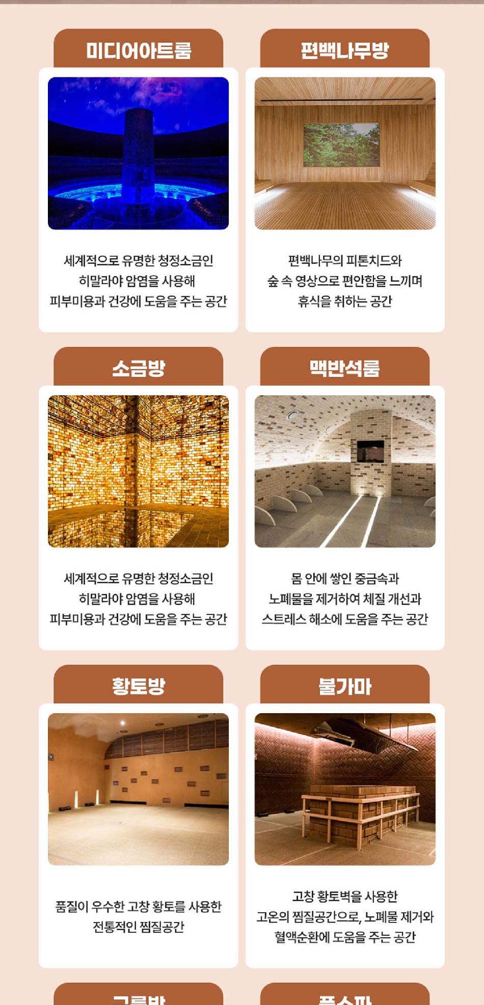 상품 상세 이미지 10