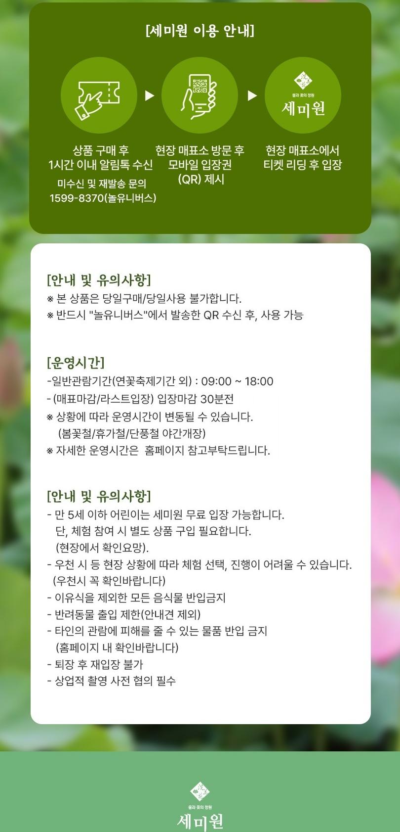 상품 상세 이미지 2