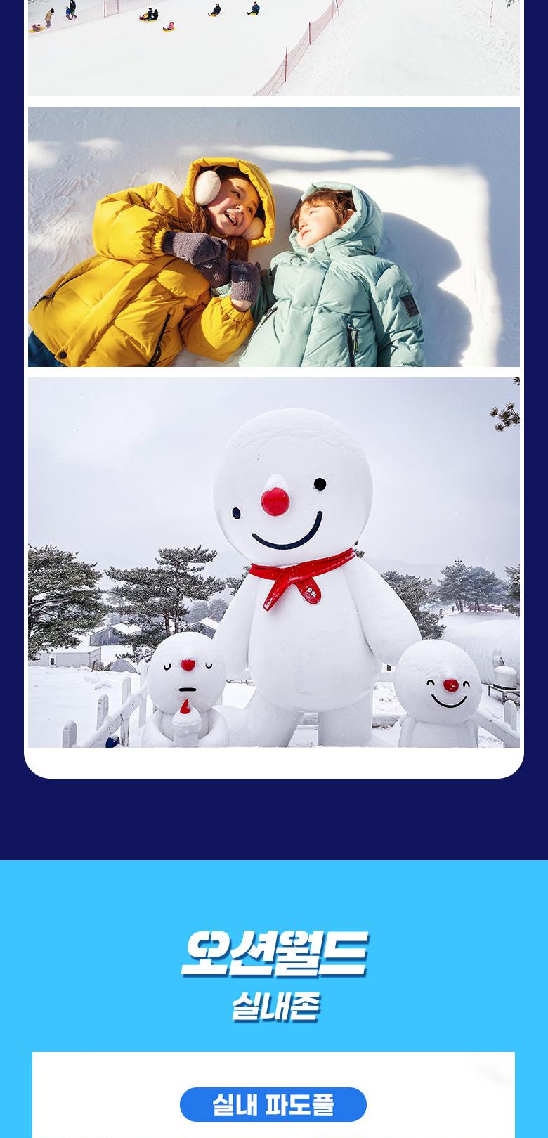 상품 상세 이미지 22