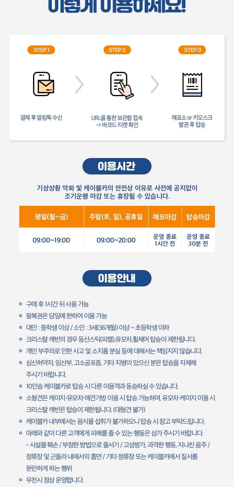 상품 상세 이미지 12