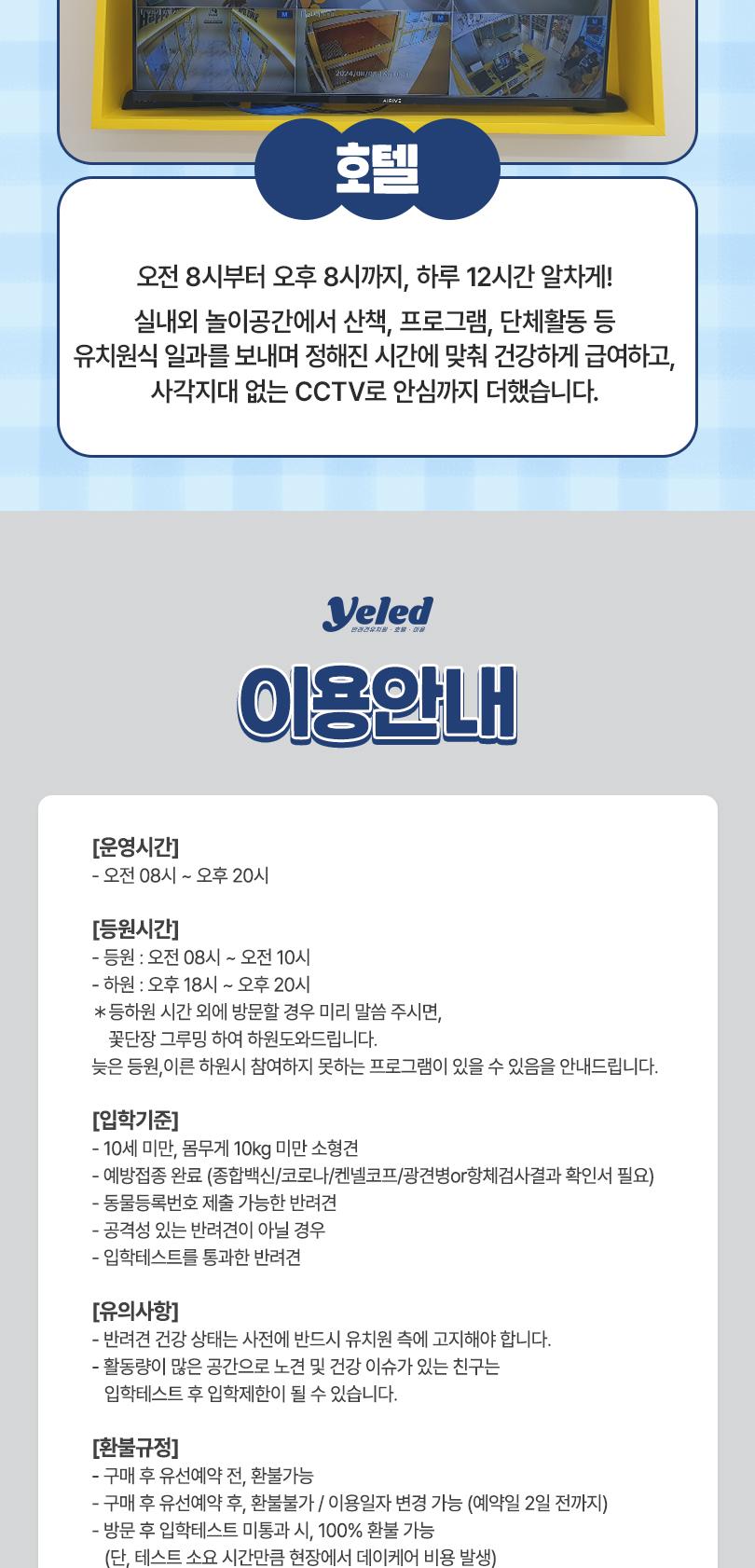 상품 상세 이미지 5