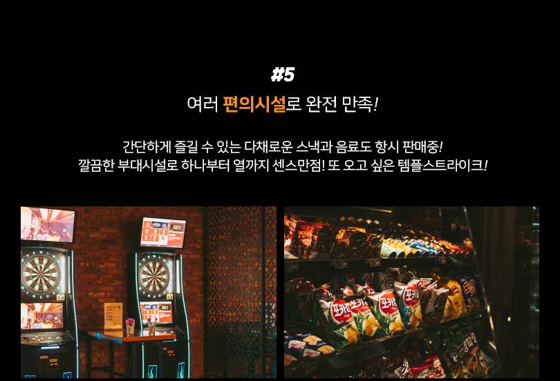 상품 상세 이미지 10