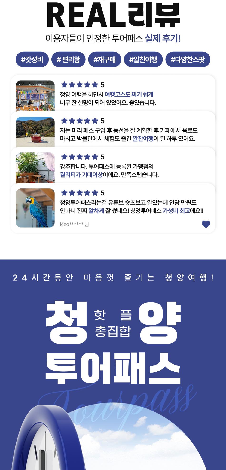 상품 상세 이미지 5