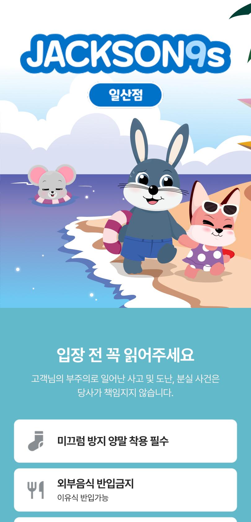 상품 상세 이미지 1
