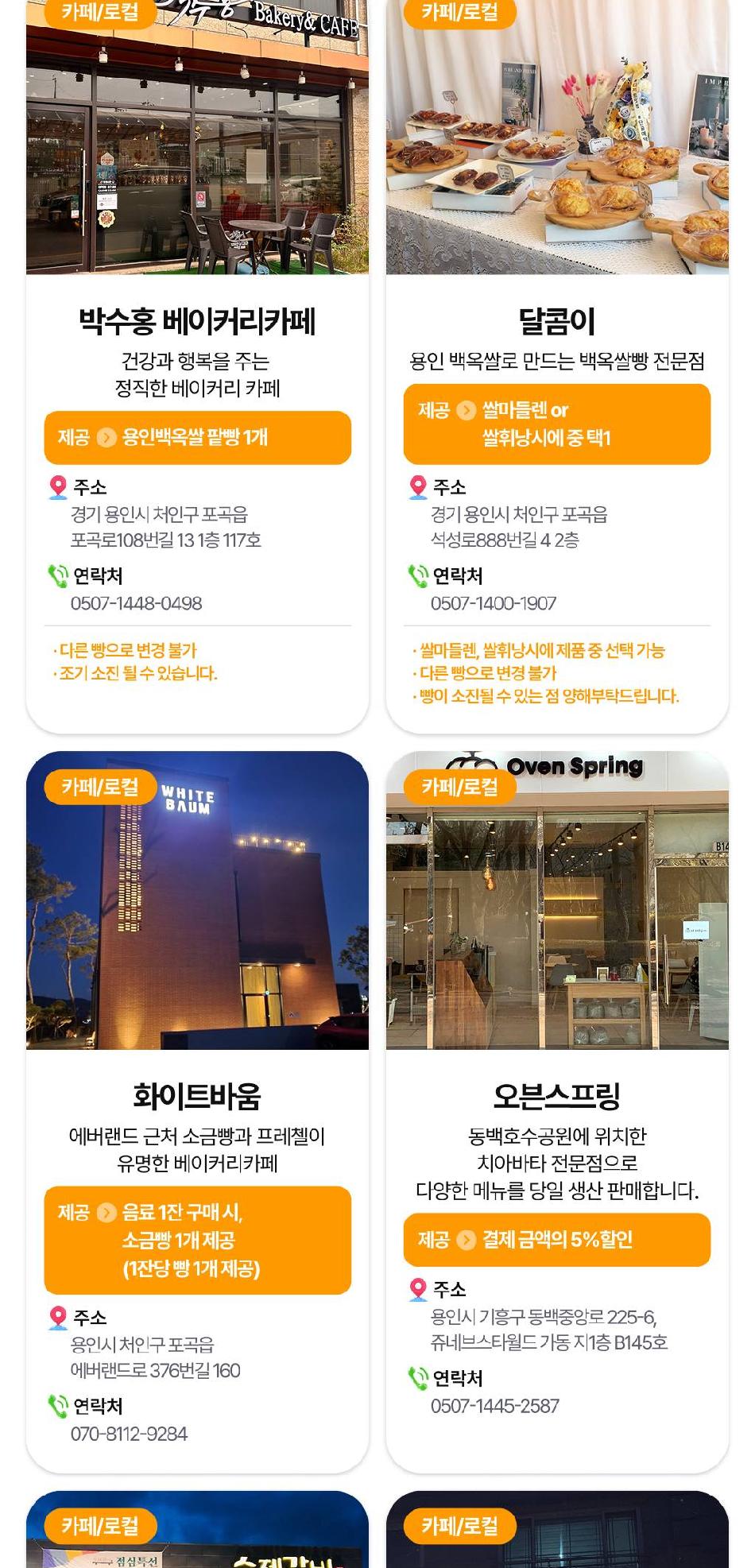 상품 상세 이미지 18
