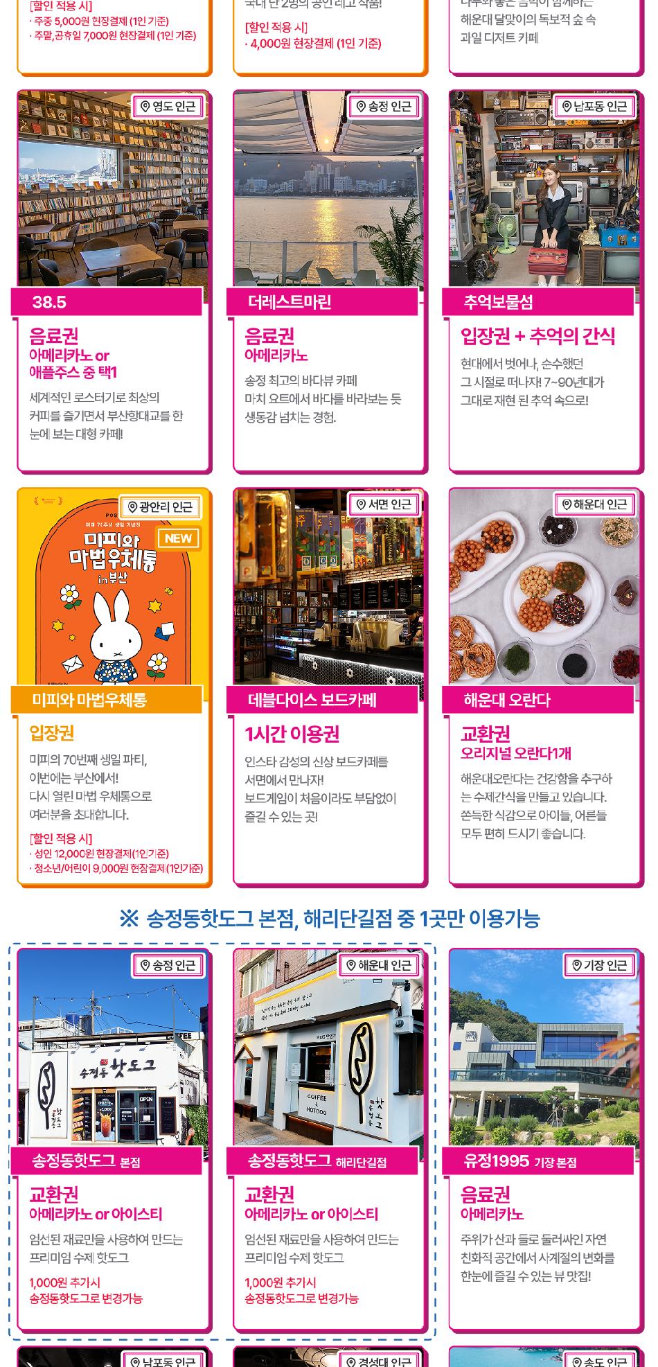 상품 상세 이미지 15