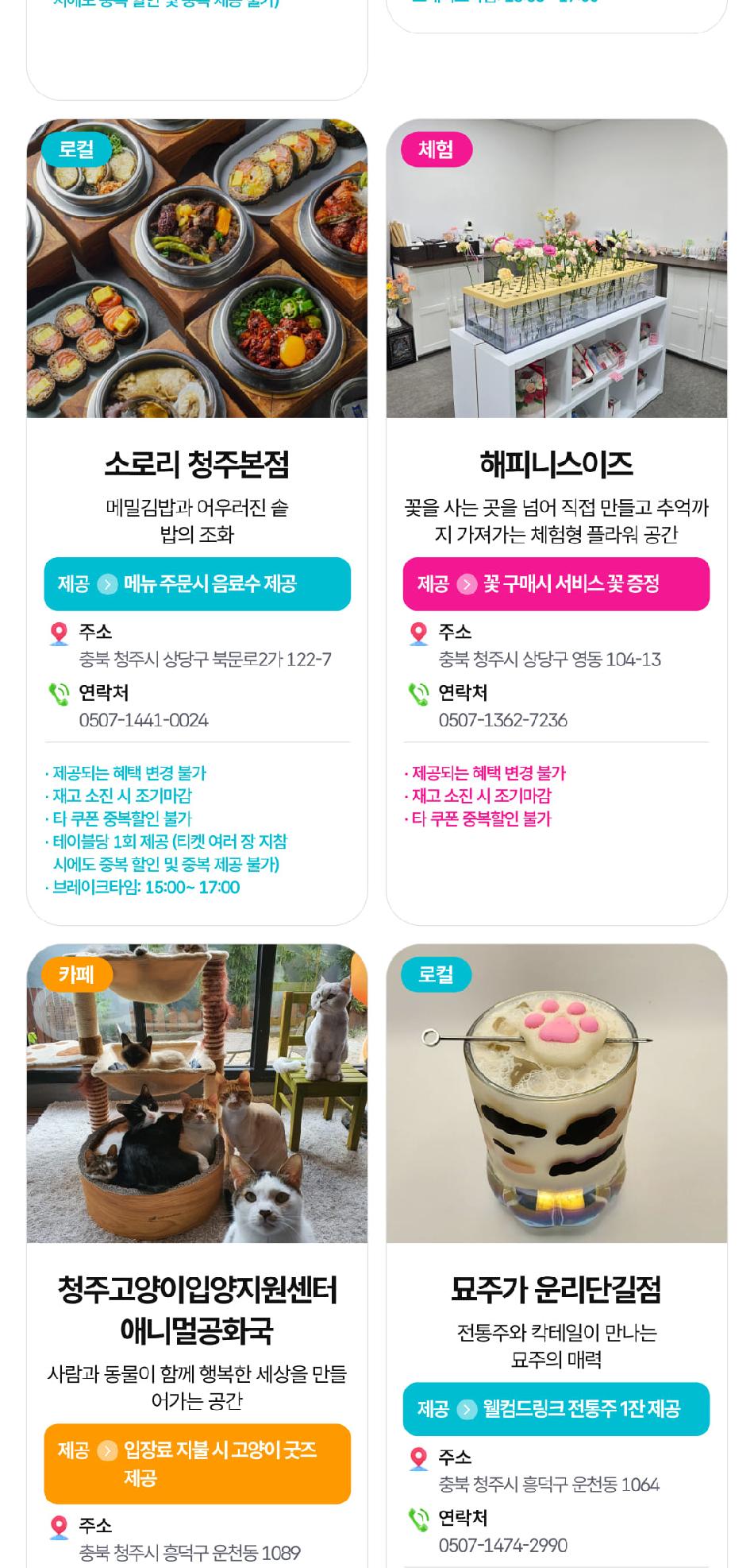 상품 상세 이미지 22