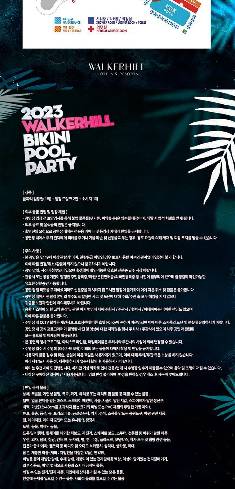 상품 상세 이미지 8