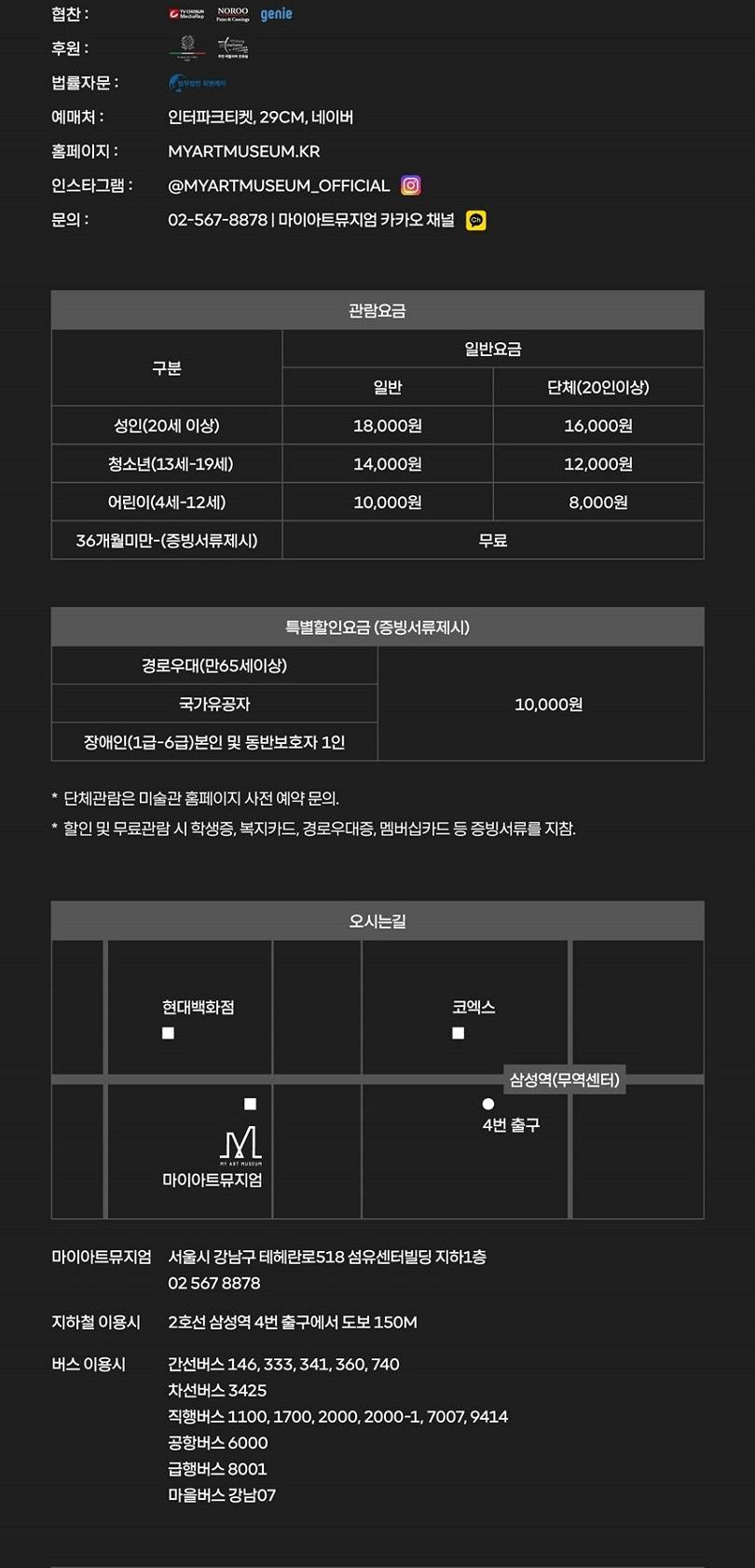 상품 상세 이미지 11