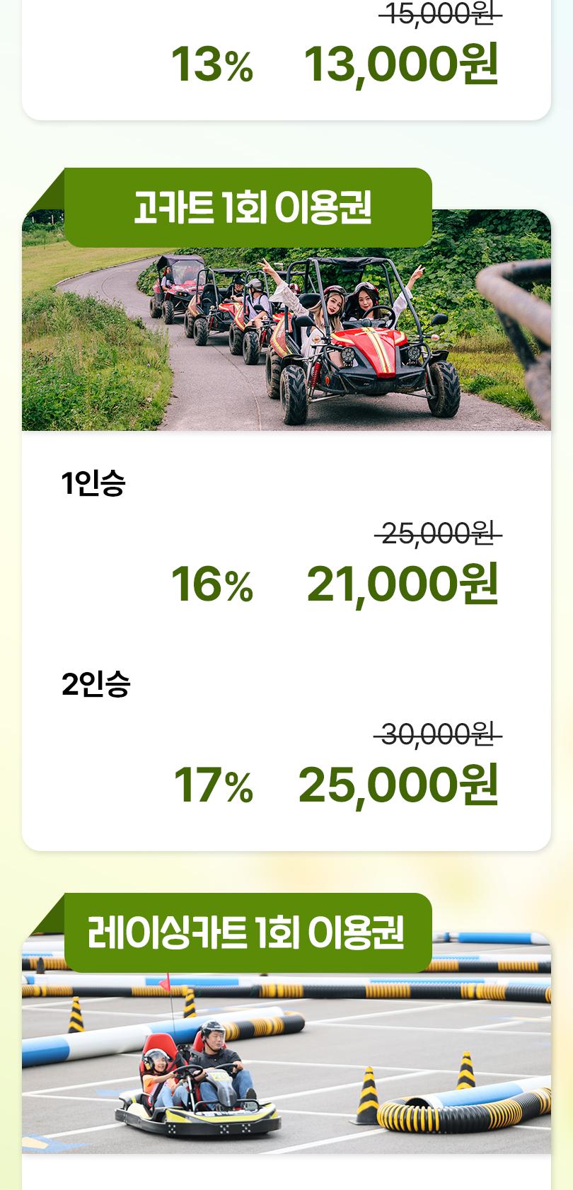 상품 상세 이미지 7