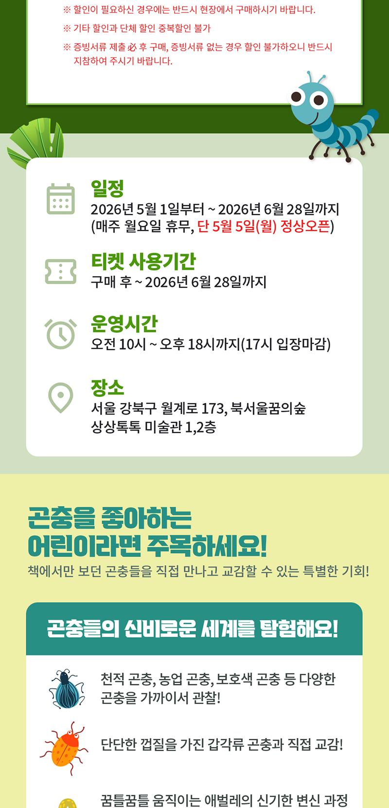 상품 상세 이미지 2