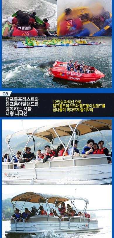 상품 상세 이미지 21