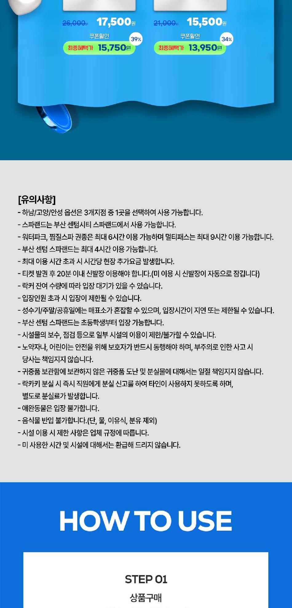 상품 상세 이미지 4