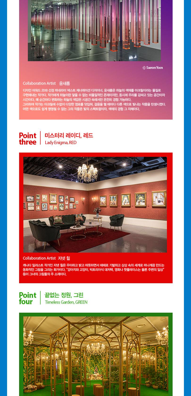 상품 상세 이미지 8