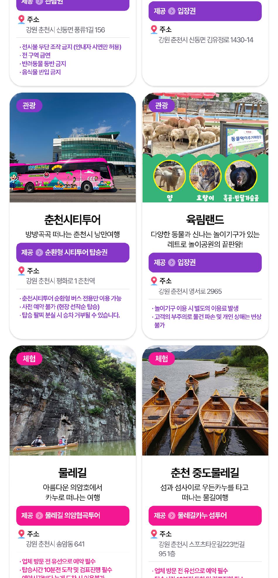 상품 상세 이미지 13