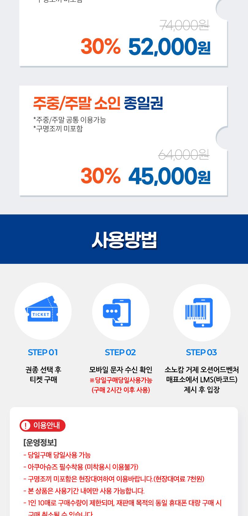 상품 상세 이미지 3