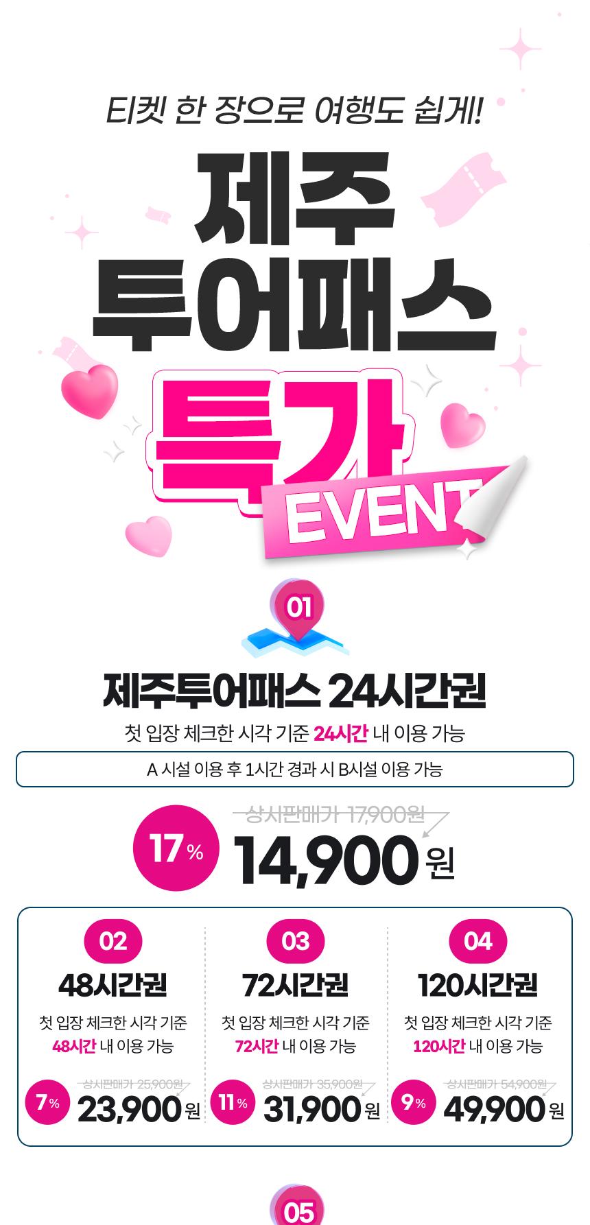 상품 상세 이미지 5