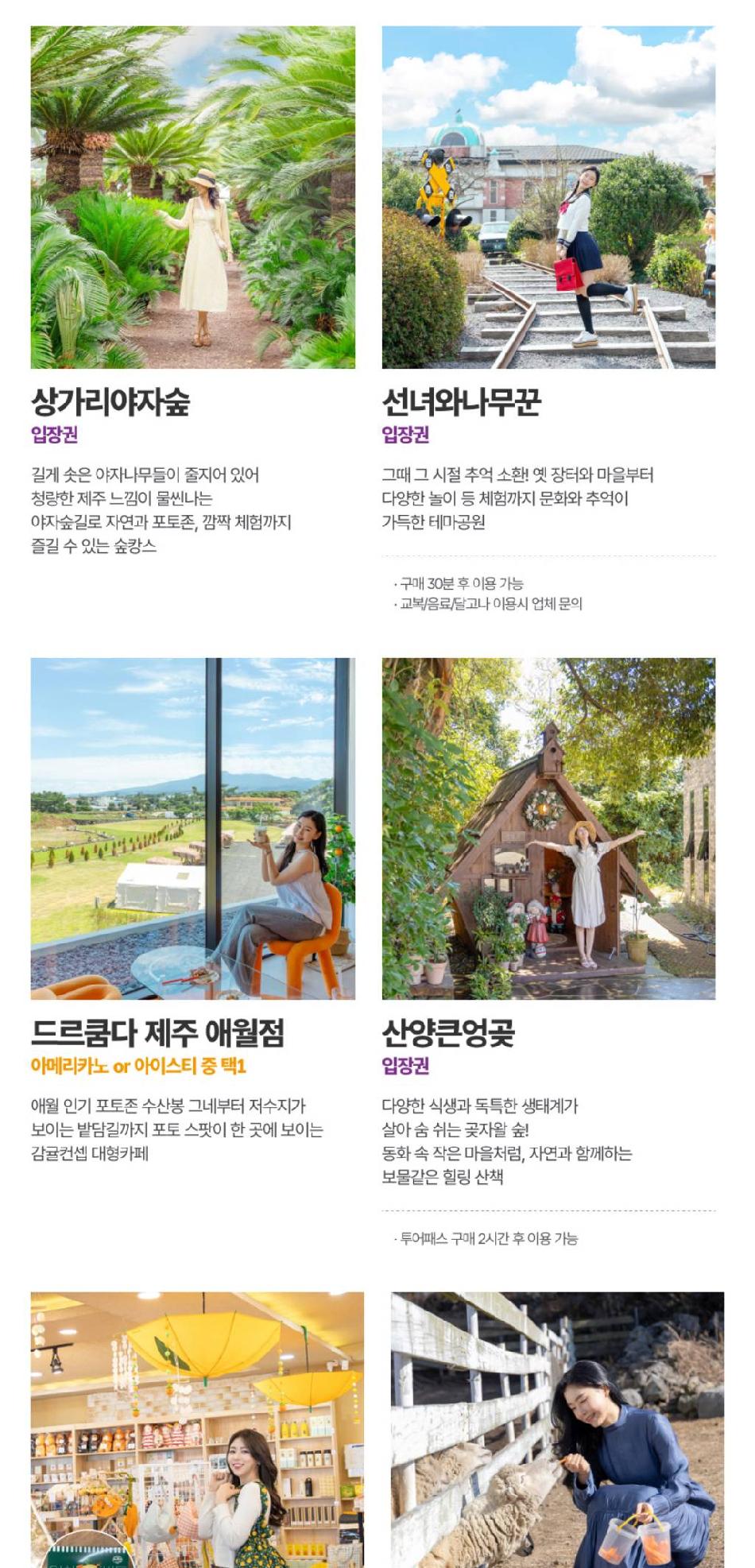 상품 상세 이미지 33