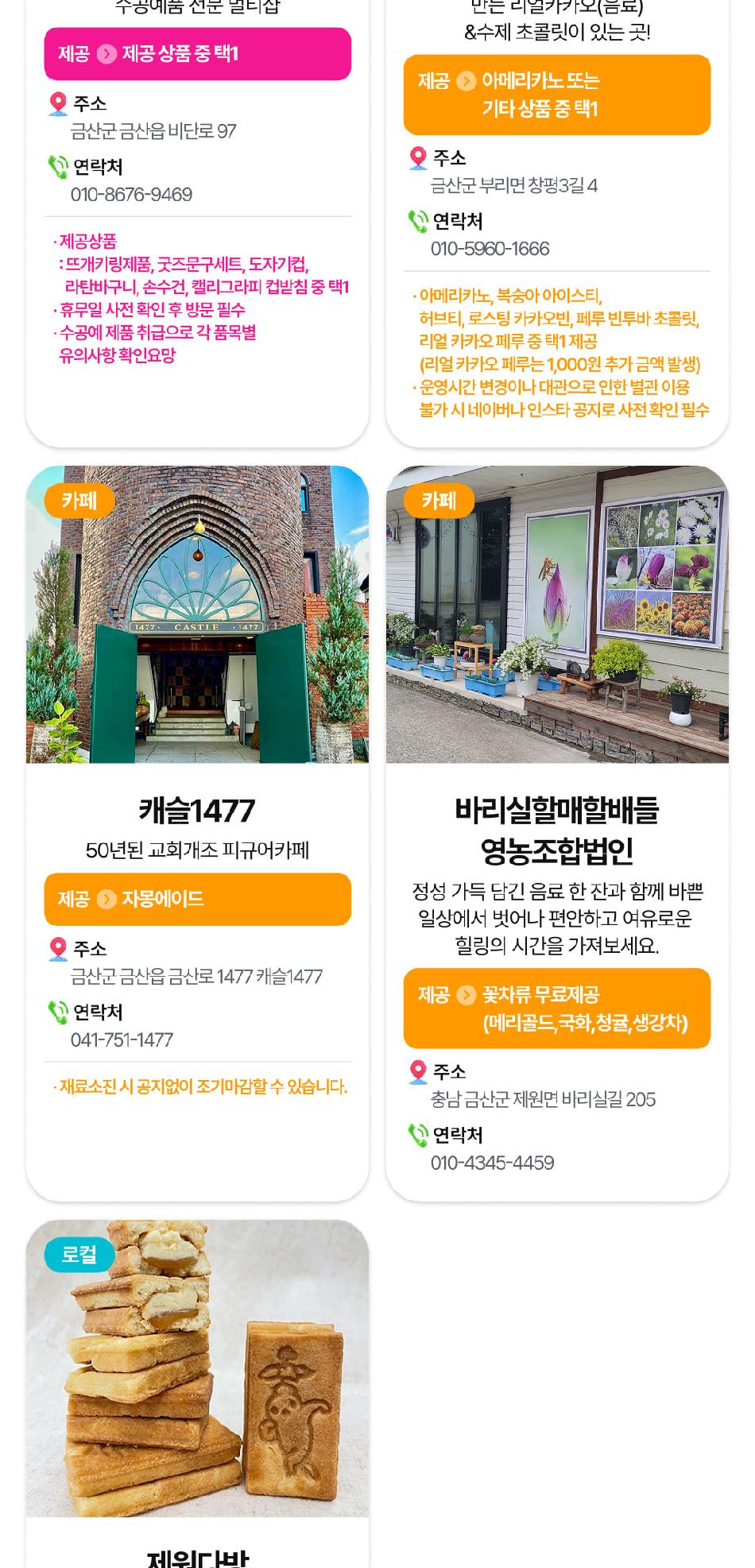 상품 상세 이미지 70