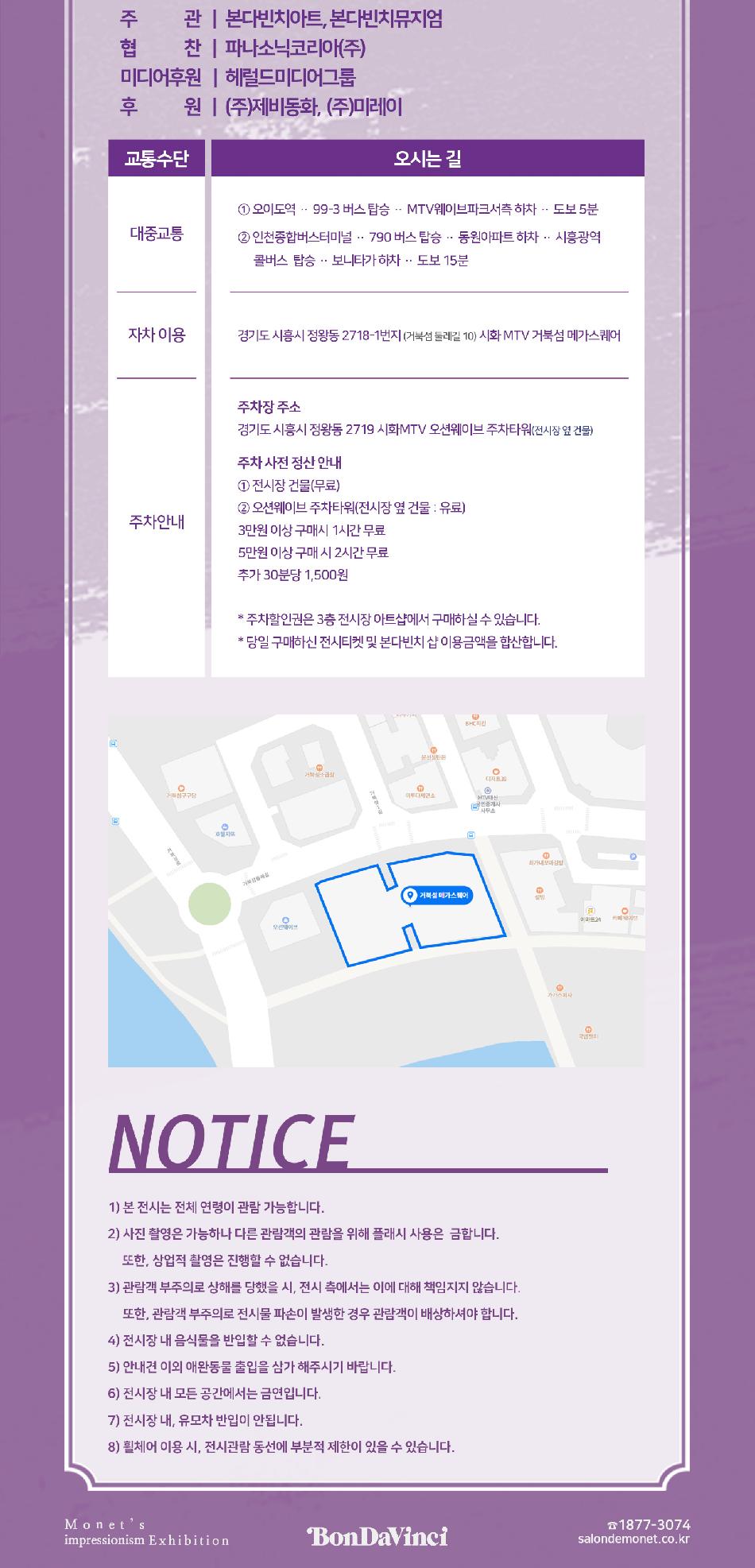 상품 상세 이미지 16