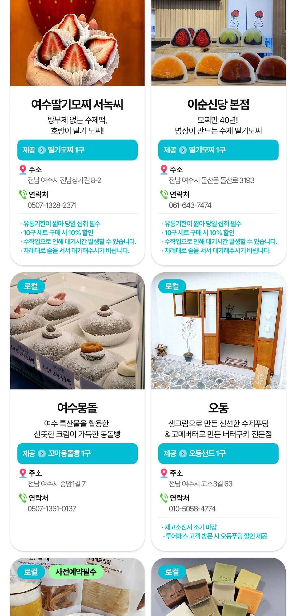 상품 상세 이미지 26