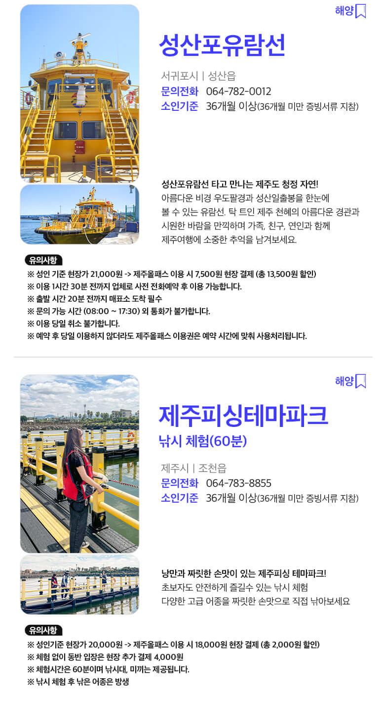 상품 상세 이미지 29