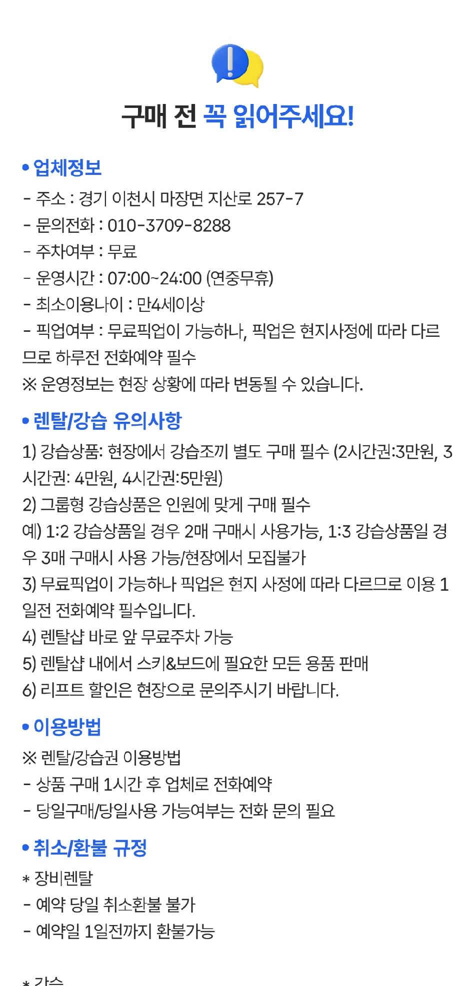 상품 상세 이미지 1