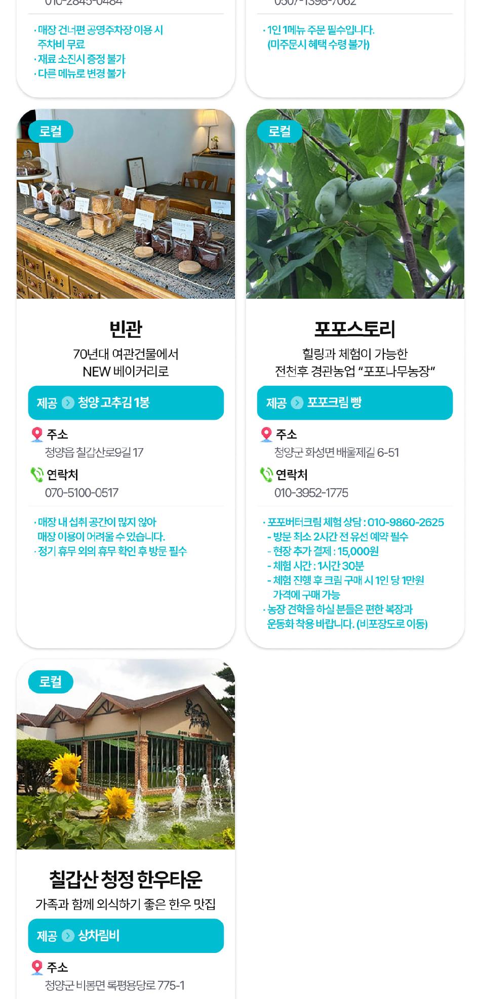 상품 상세 이미지 89