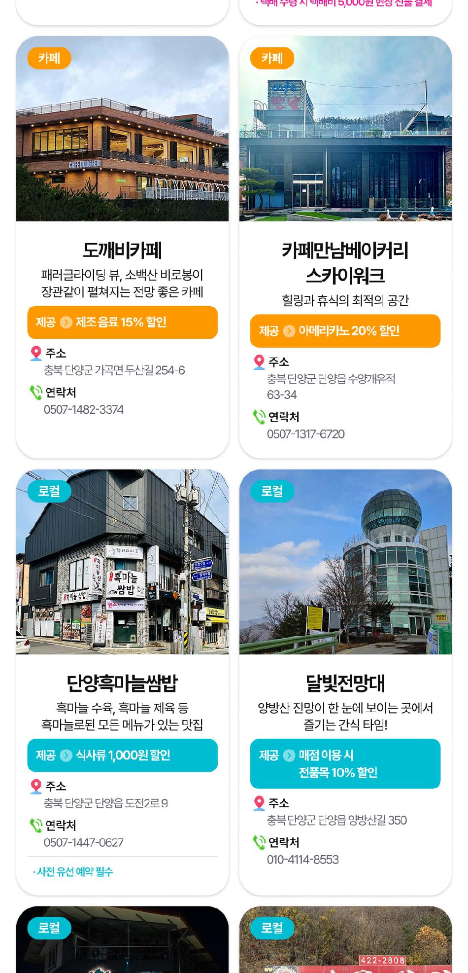 상품 상세 이미지 20