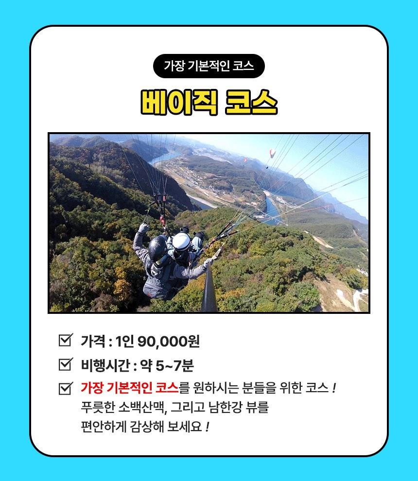 상품 상세 이미지 6