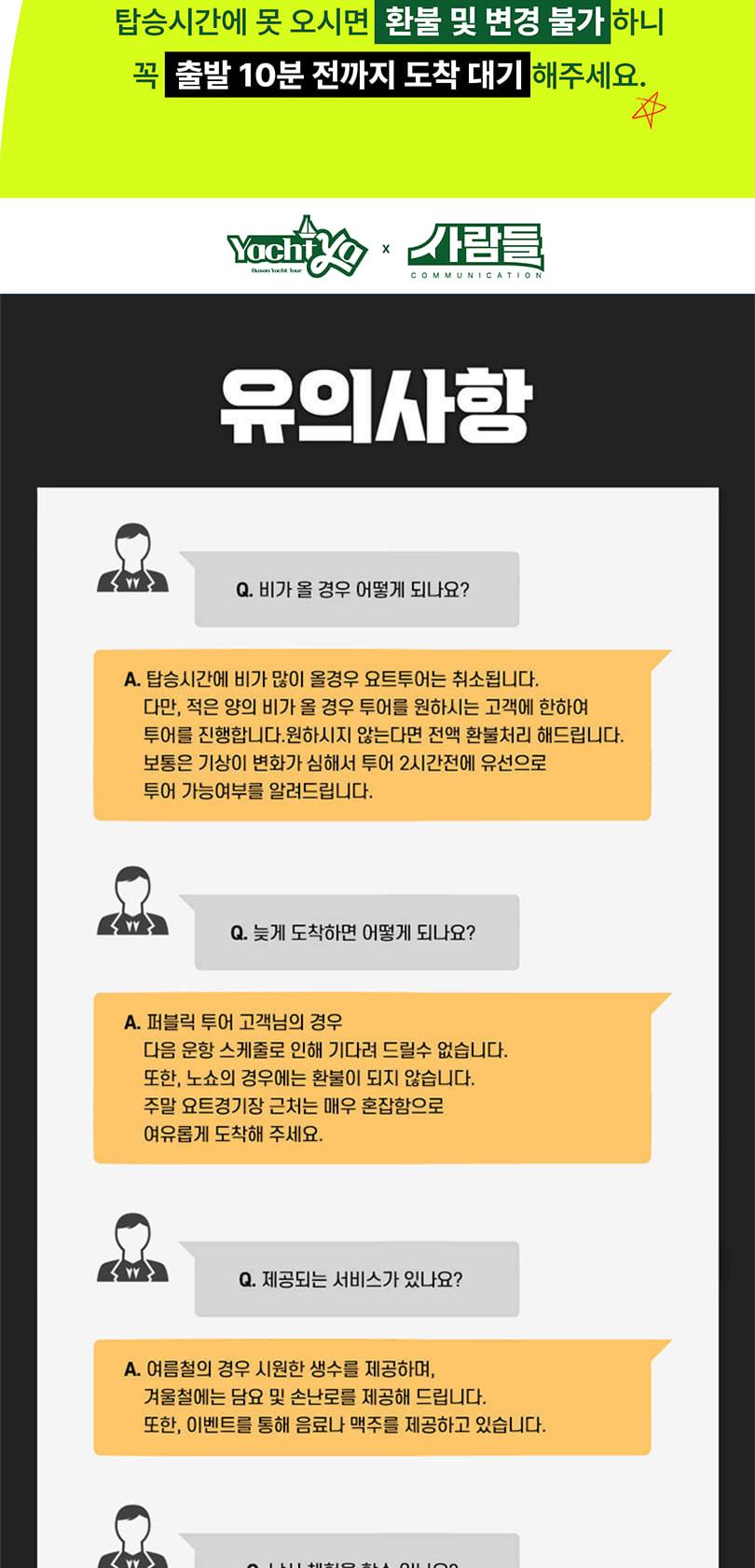 상품 상세 이미지 19