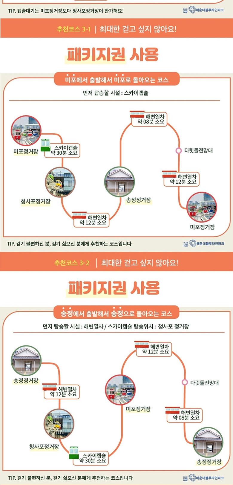 상품 상세 이미지 12
