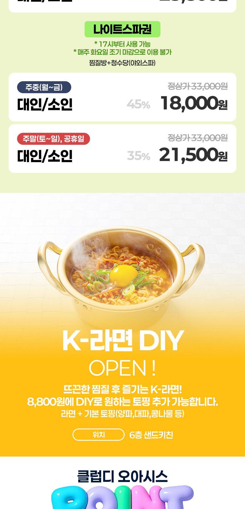 상품 상세 이미지 3