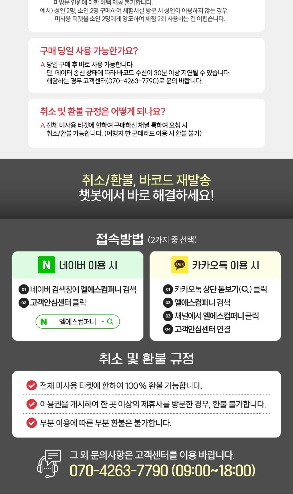 상품 상세 이미지 9