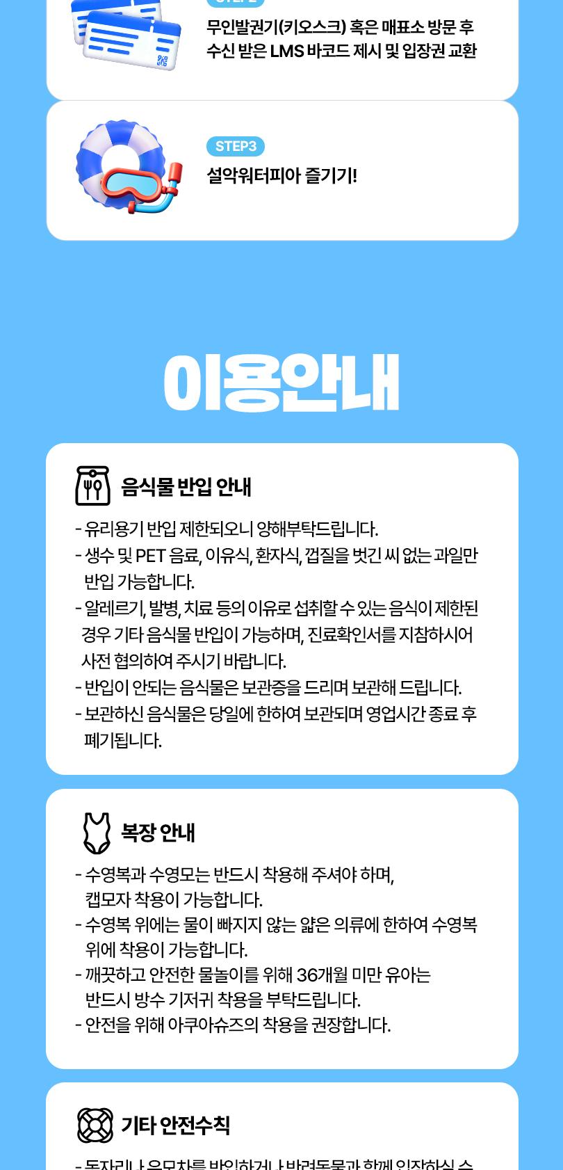 상품 상세 이미지 4