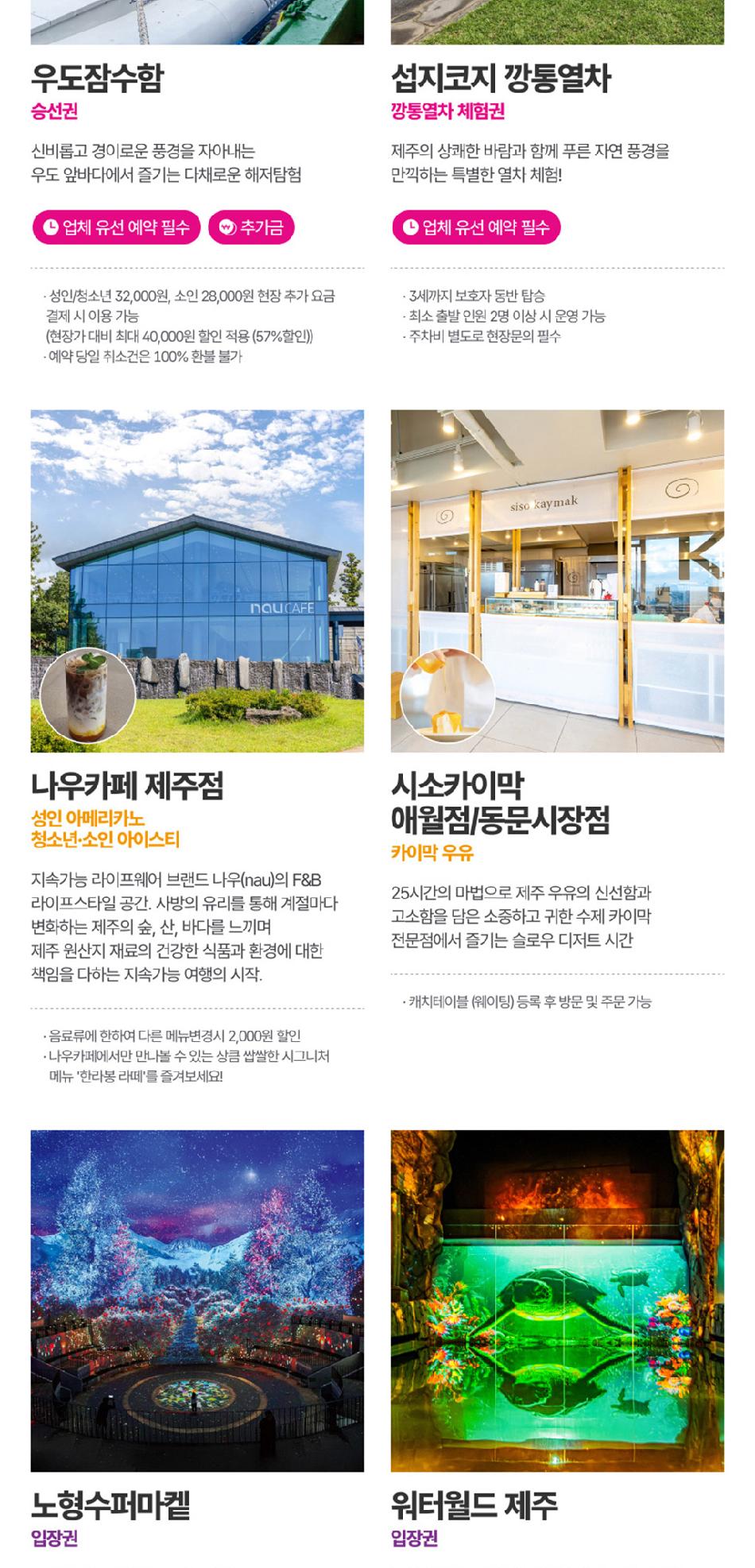 상품 상세 이미지 25