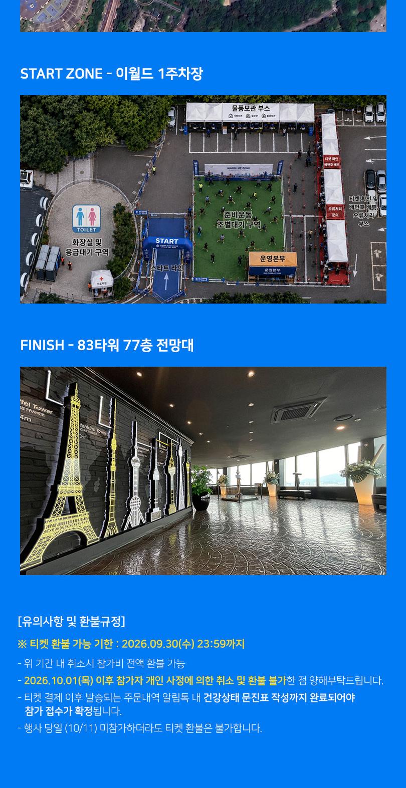 상품 상세 이미지 7