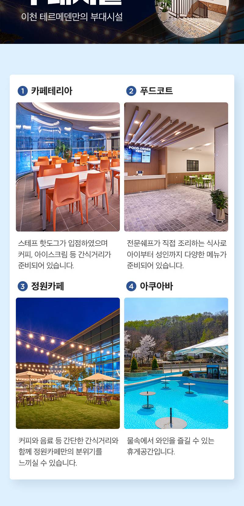 상품 상세 이미지 7