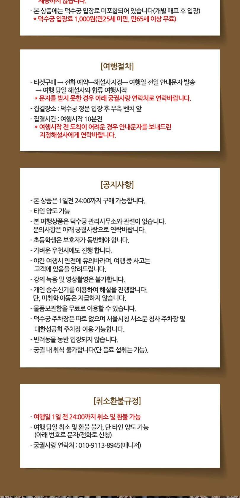 상품 상세 이미지 2