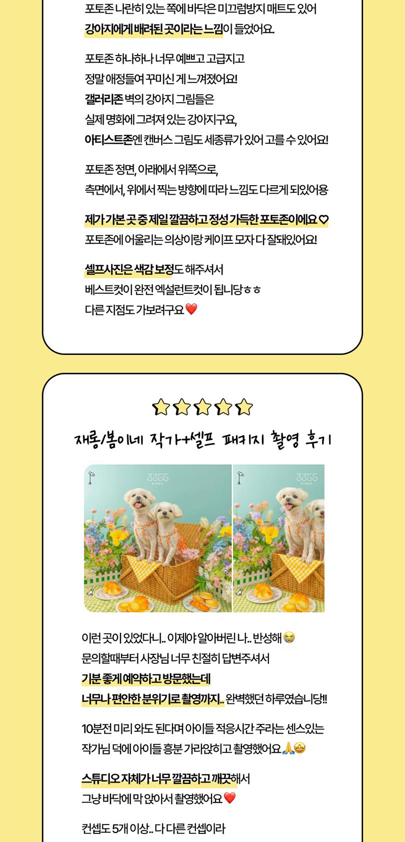 상품 상세 이미지 18