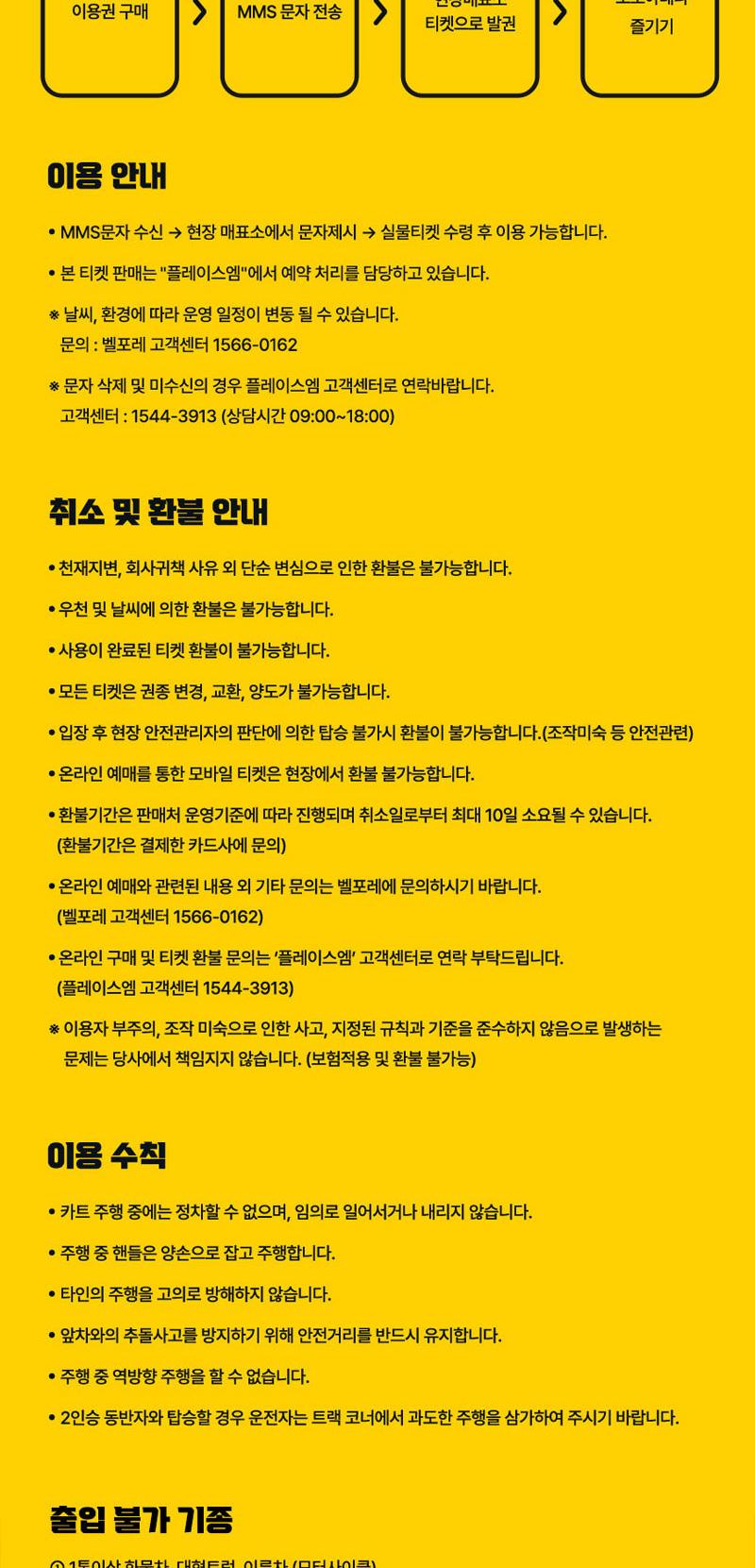 상품 상세 이미지 3