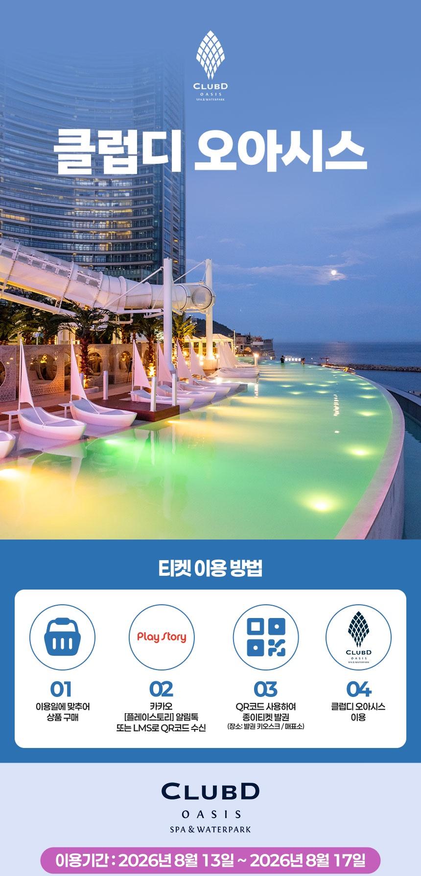 상품 상세 이미지 1