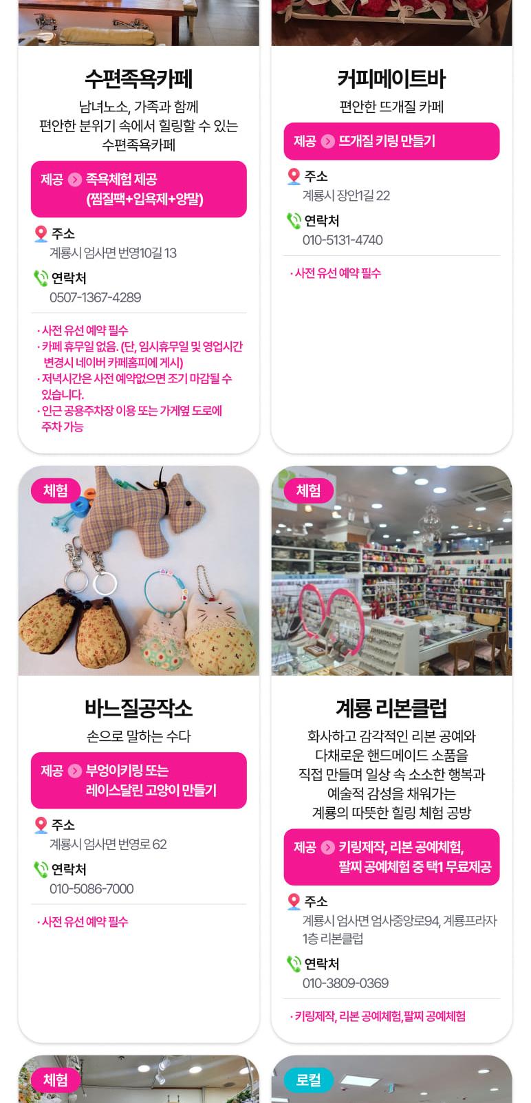 상품 상세 이미지 54