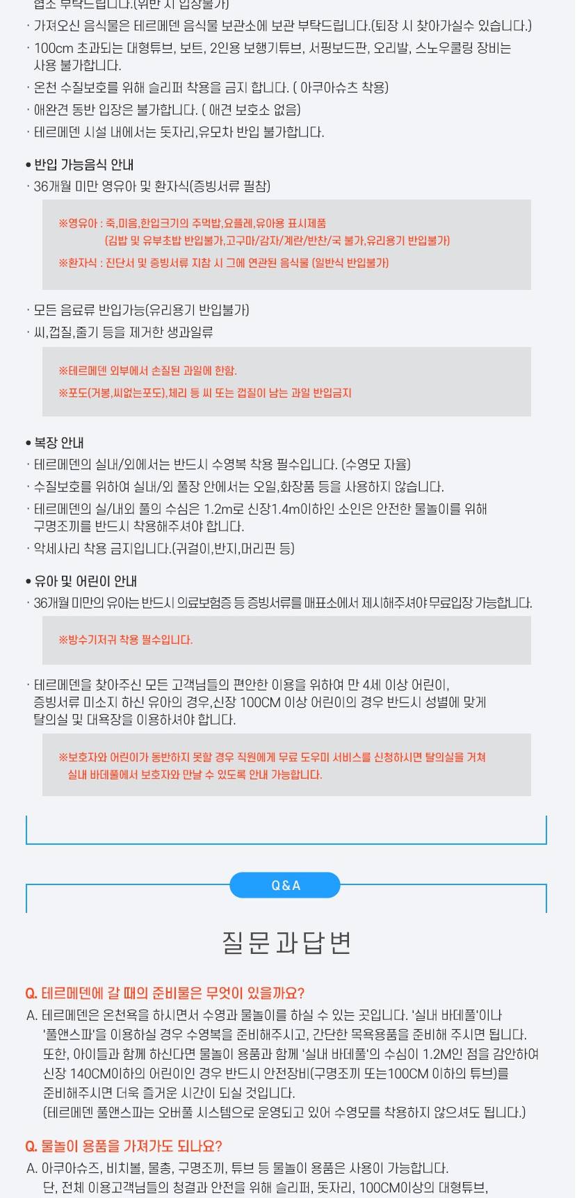 상품 상세 이미지 3