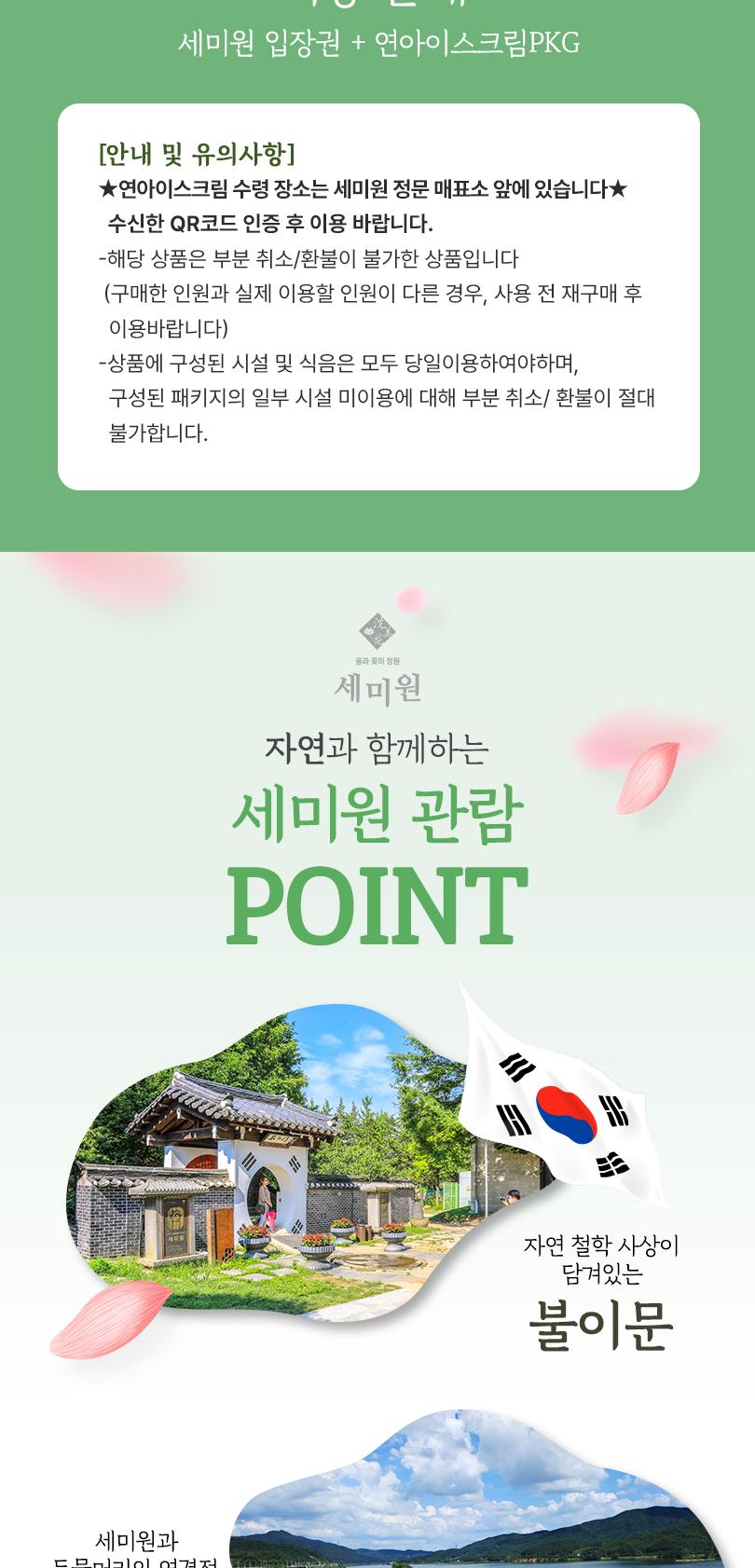 상품 상세 이미지 3